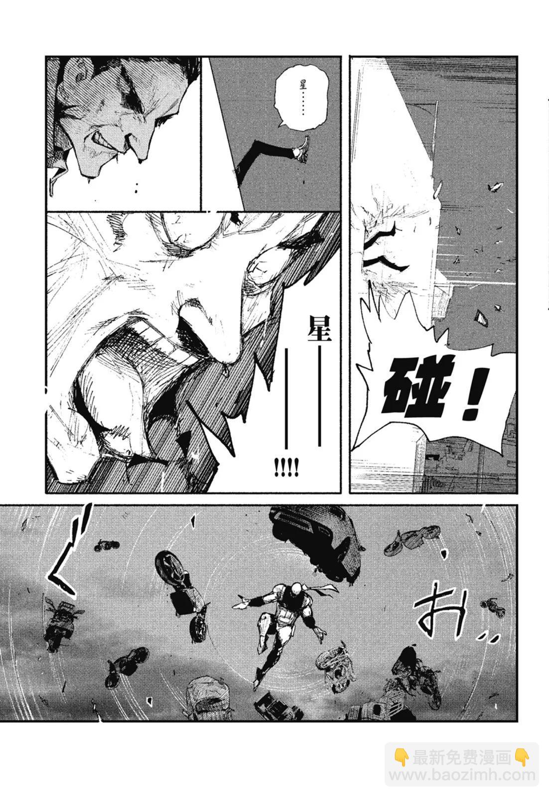 超人X - 第01卷(3/6) - 5