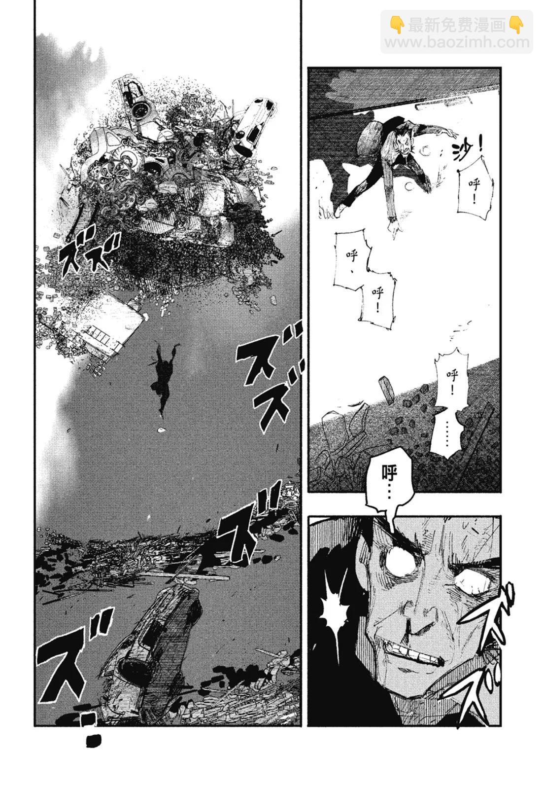 超人X - 第01卷(3/6) - 7