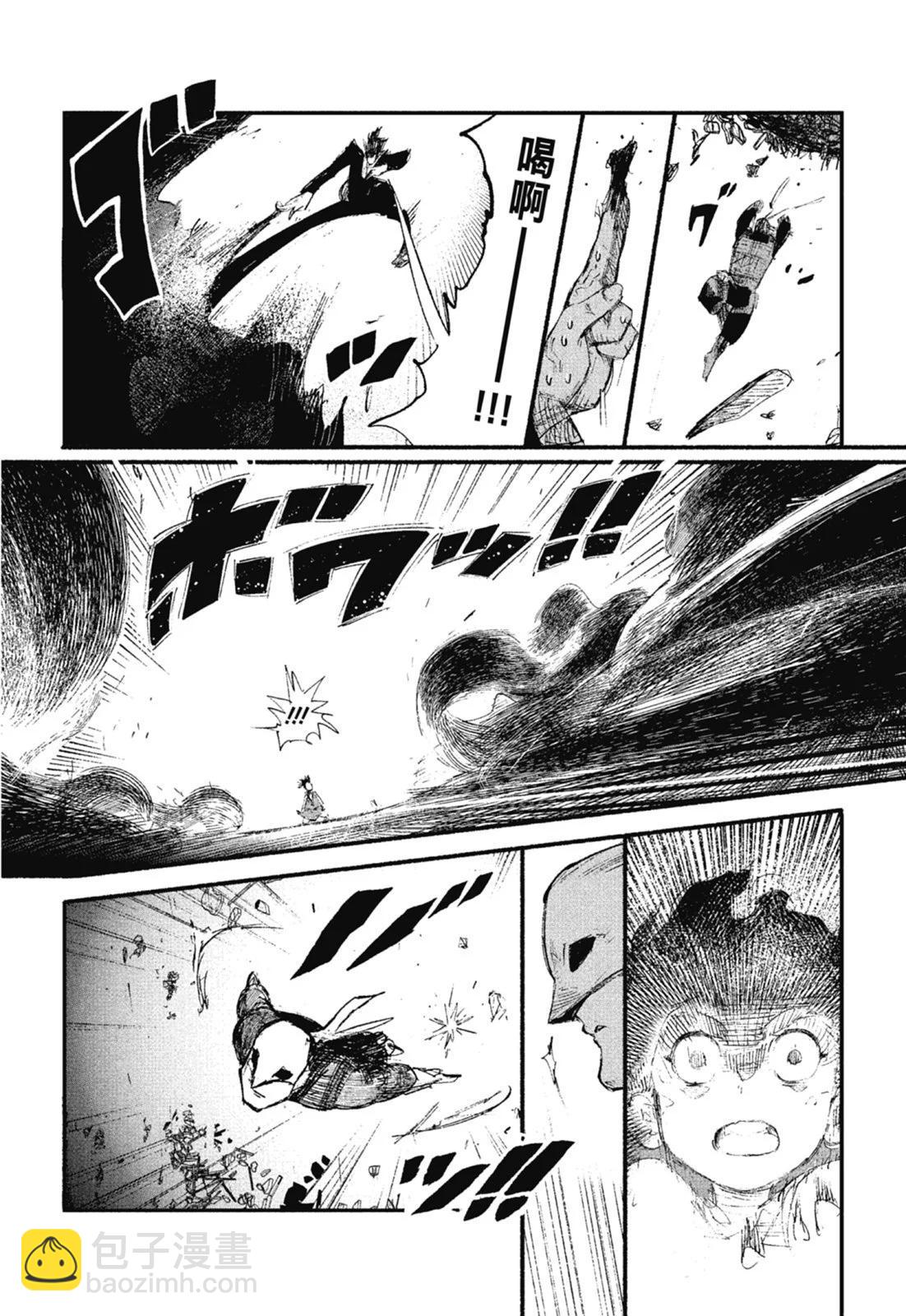 超人X - 第01卷(3/6) - 8