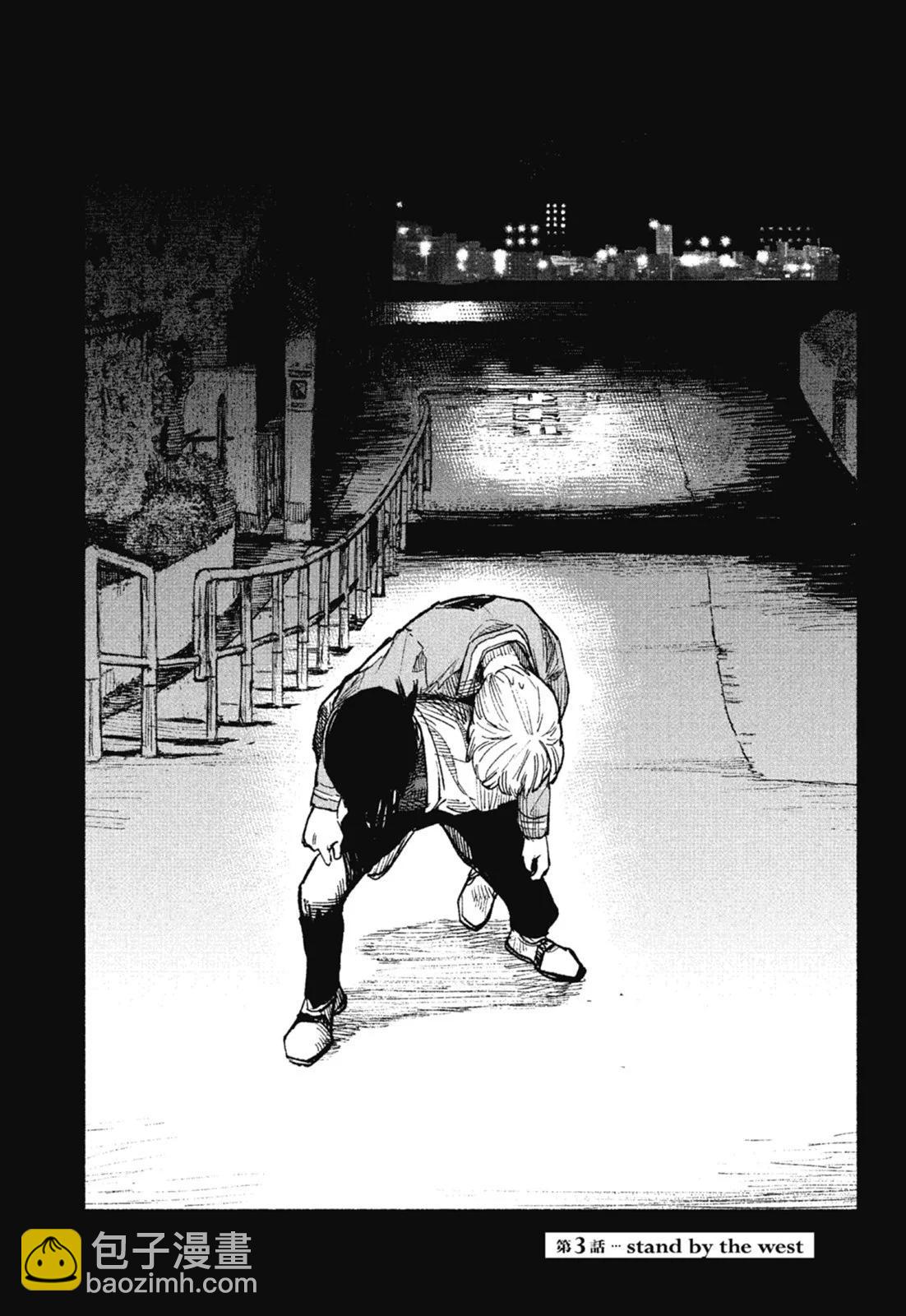 超人X - 第01卷(3/6) - 2