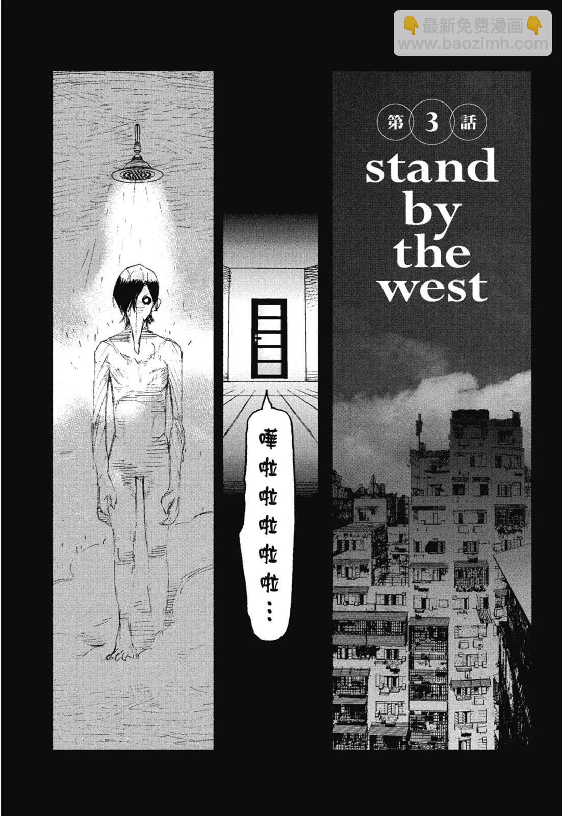 超人X - 第01卷(4/6) - 8