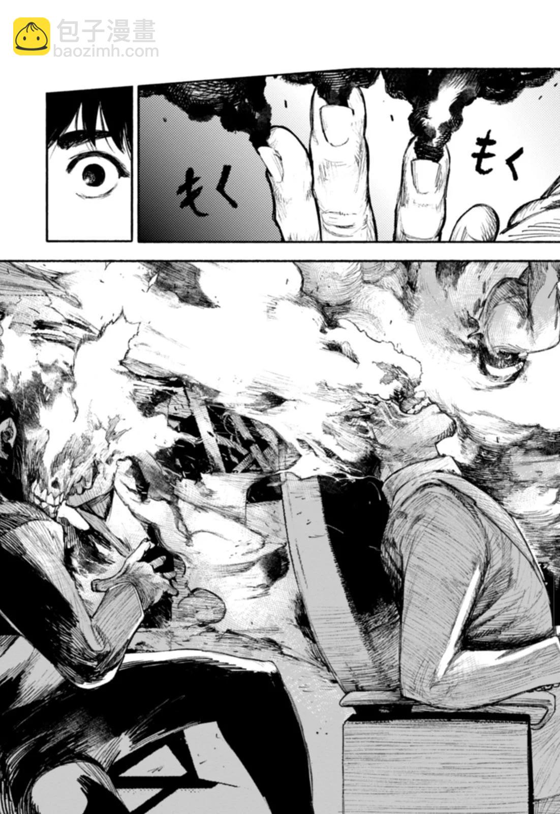超人X - 第01卷(1/6) - 1