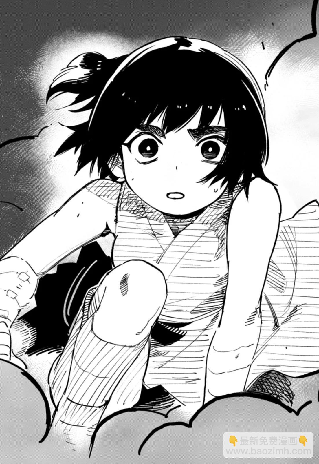 超人X - 第01卷(5/6) - 4