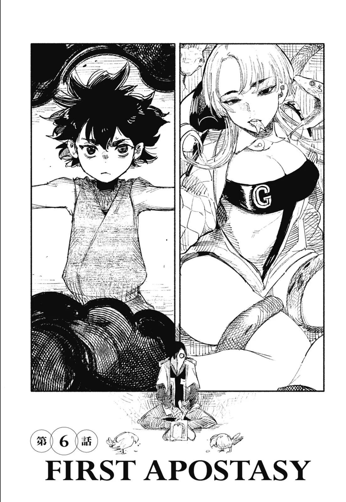 超人X - 第01卷(5/6) - 6