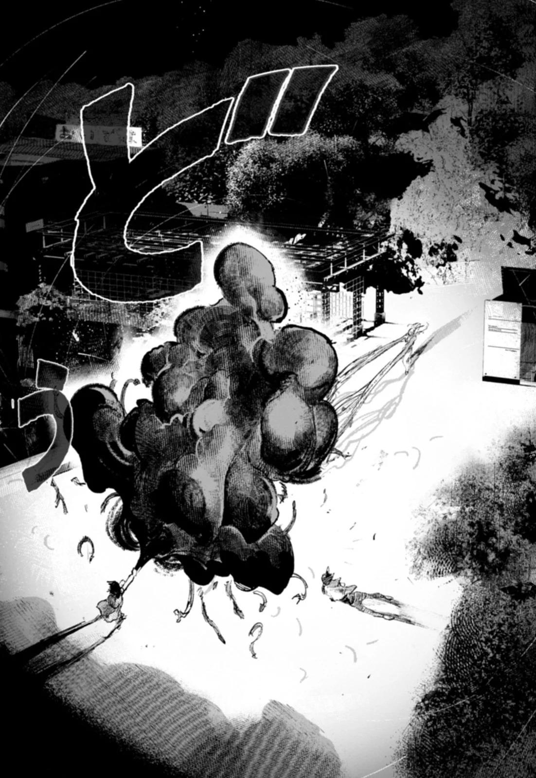 超人X - 第01卷(5/6) - 1