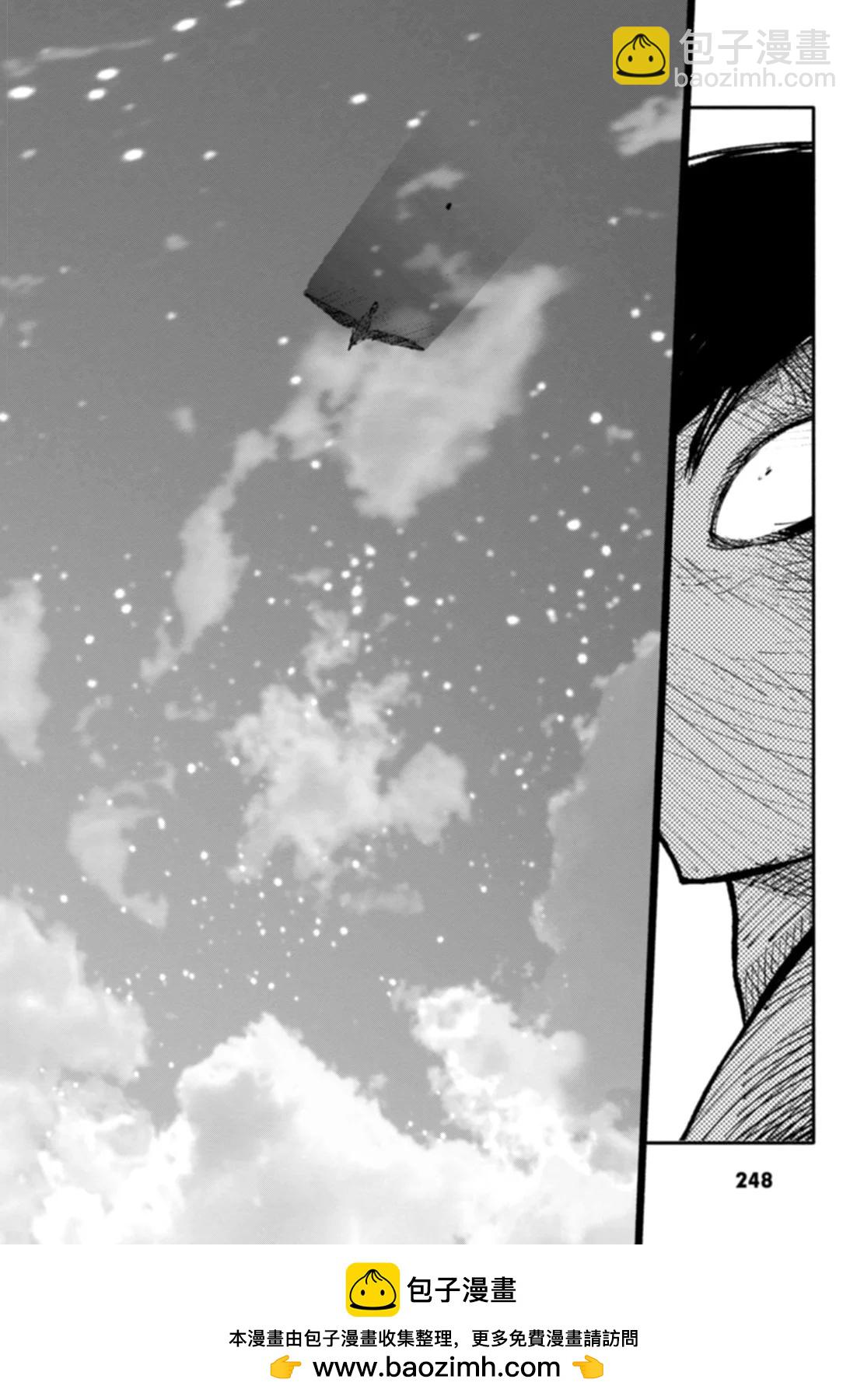 超人X - 第01卷(5/6) - 6