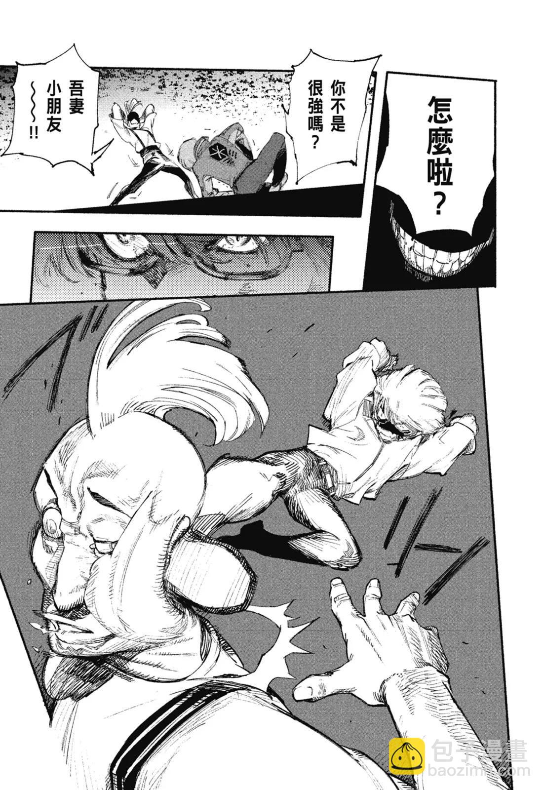 超人X - 第01卷(2/6) - 5