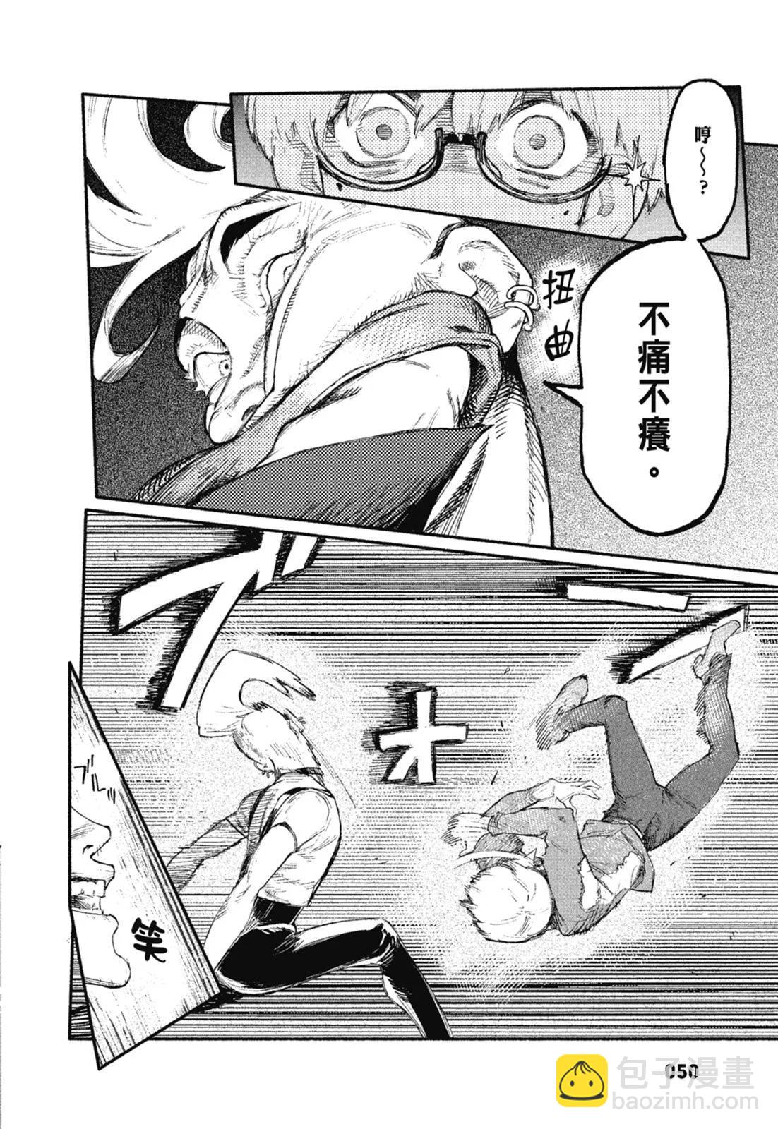 超人X - 第01卷(2/6) - 6