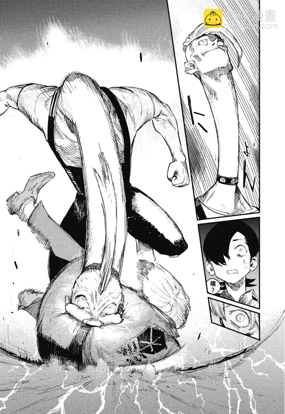 超人X - 第01卷(2/6) - 7