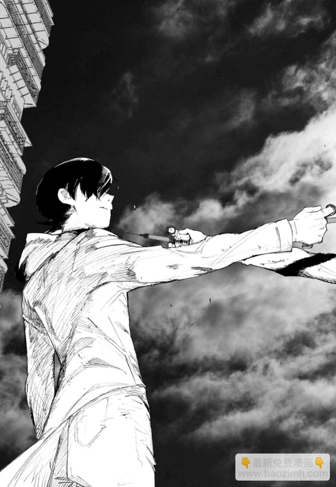 超人X - 第01卷(2/6) - 1