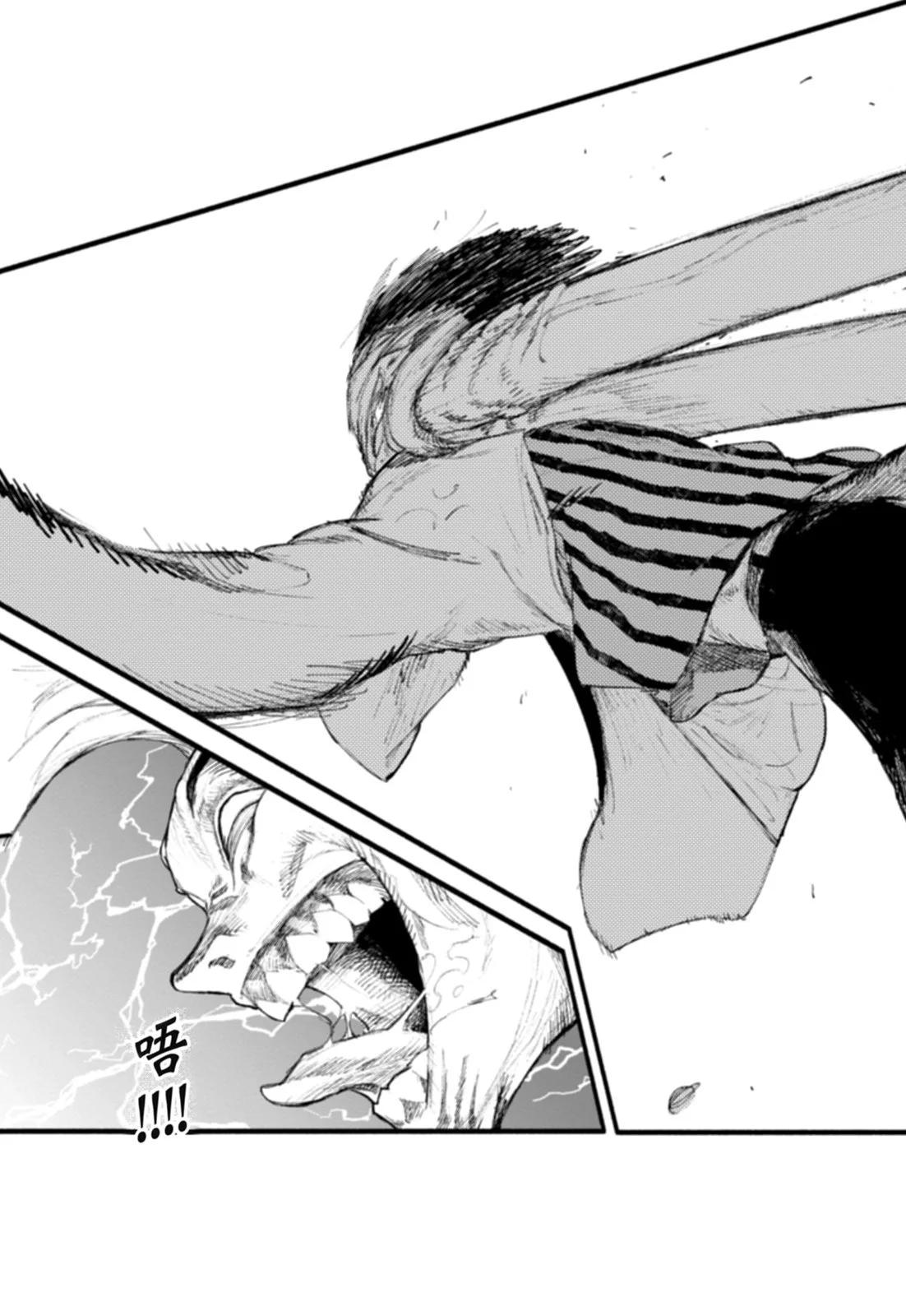 超人X - 第01卷(2/6) - 7