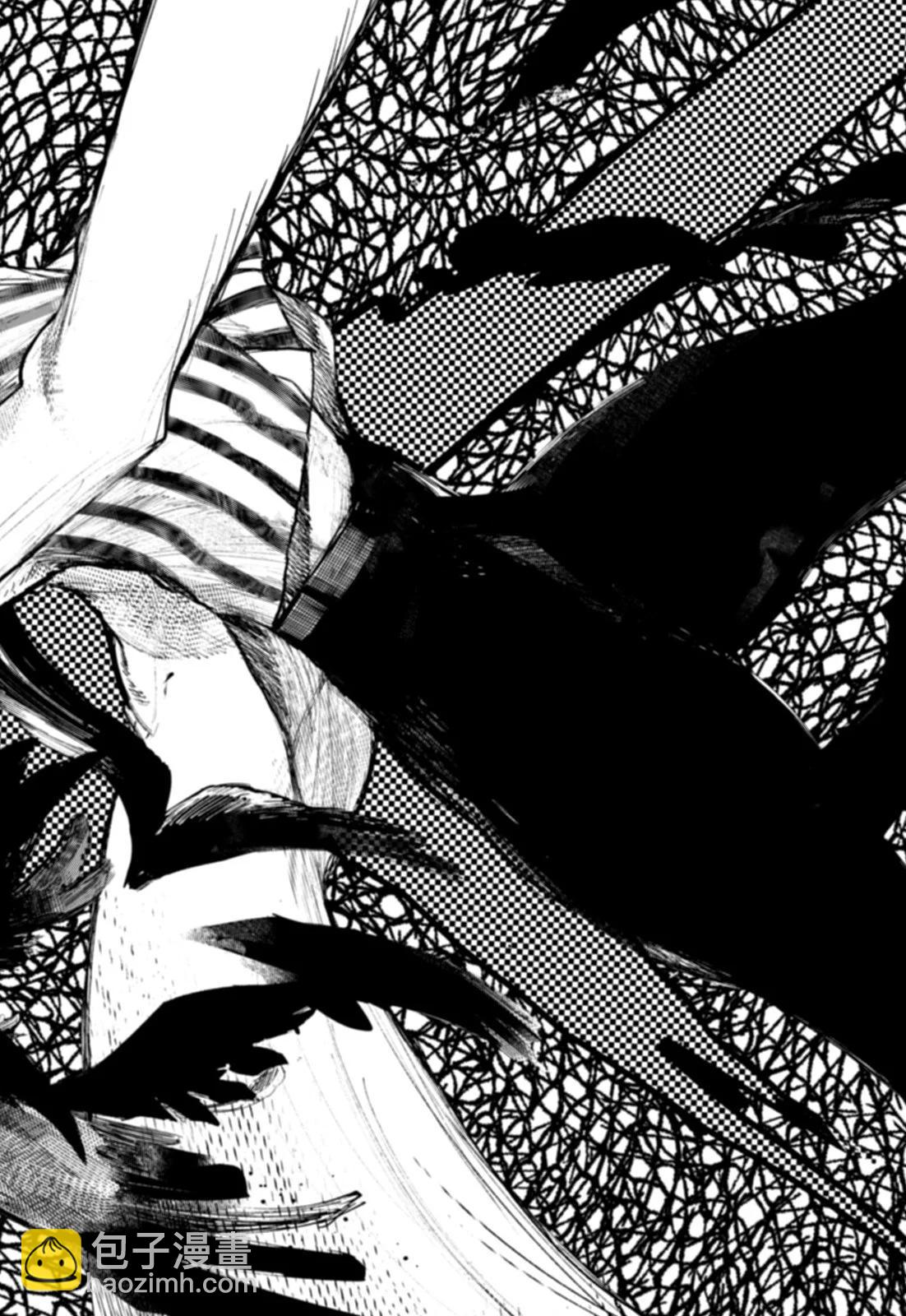 超人X - 第01卷(2/6) - 8