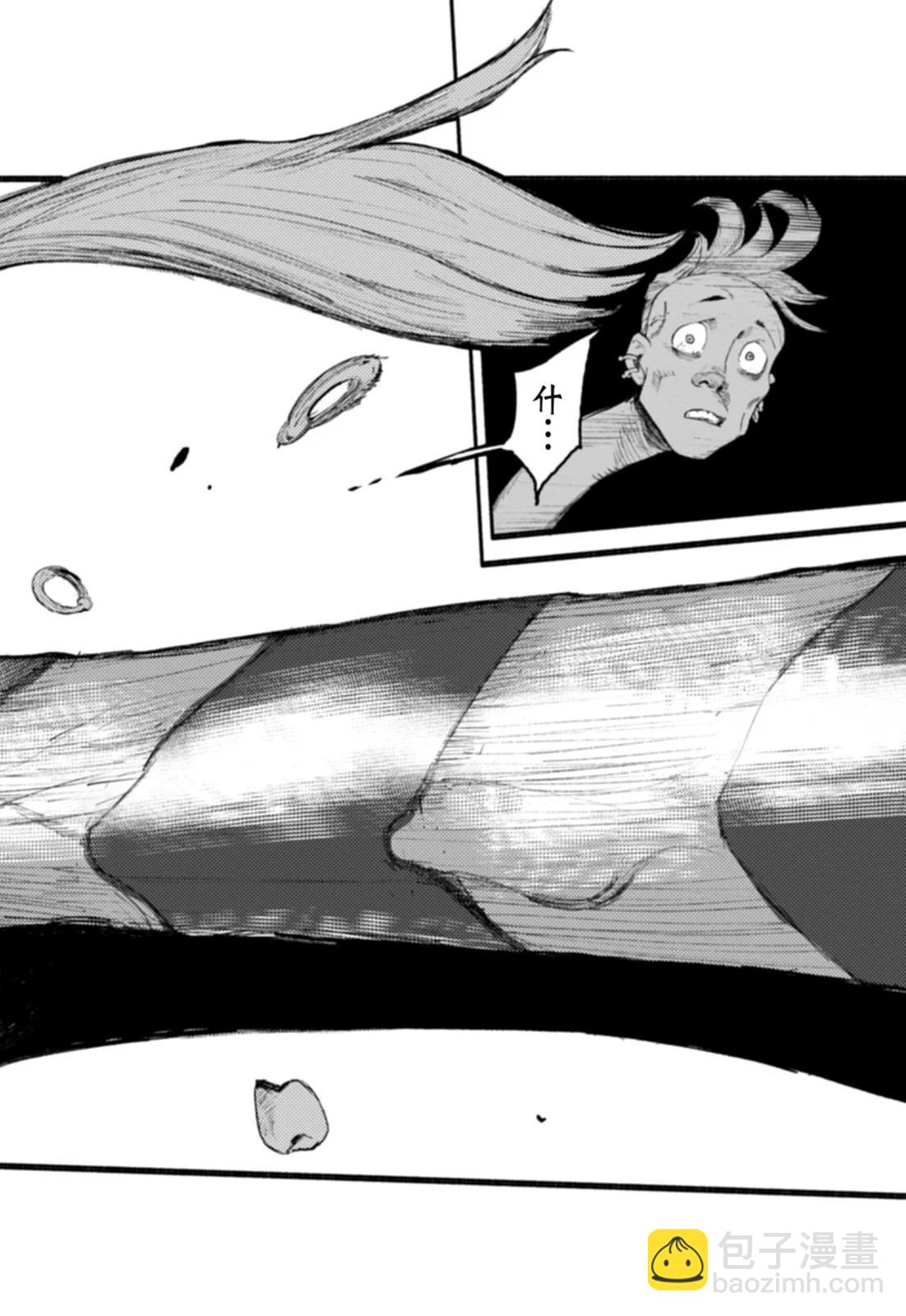 超人X - 第01卷(2/6) - 2