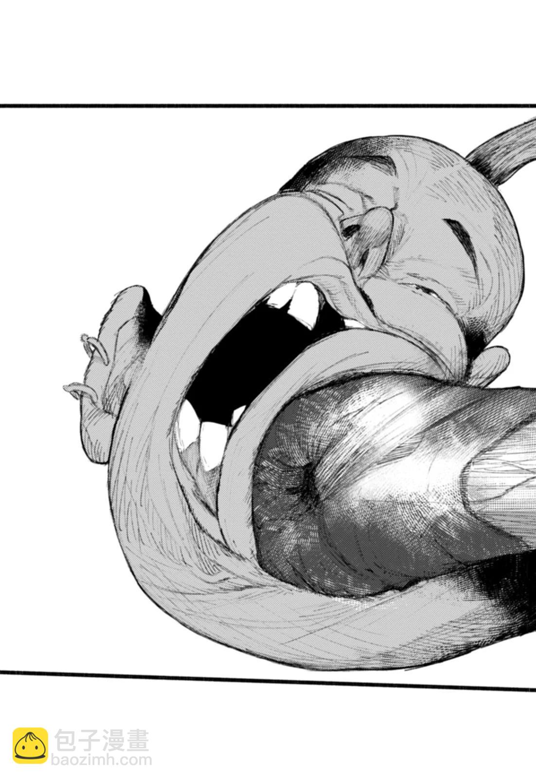 超人X - 第01卷(2/6) - 3