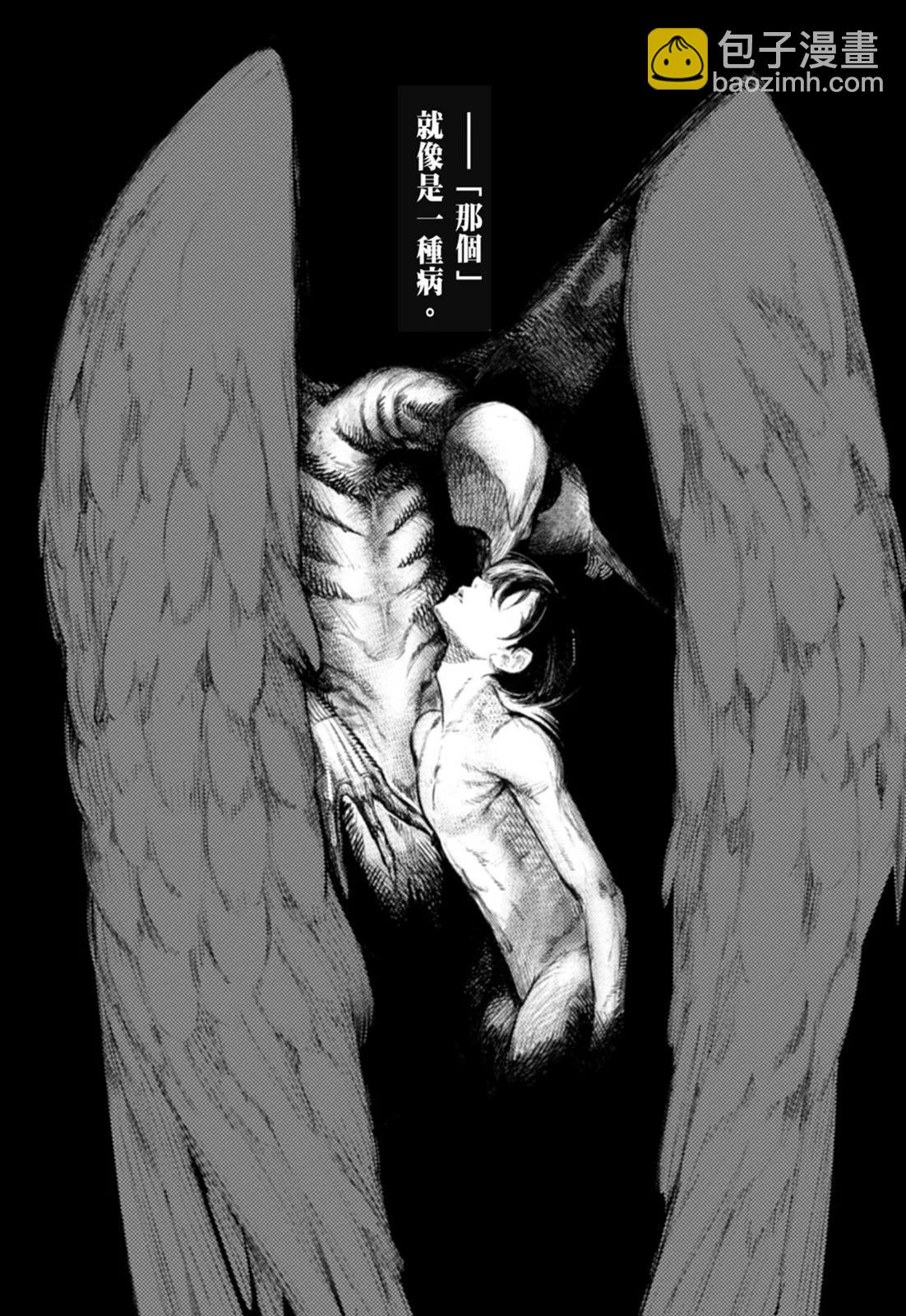超人X - 第01卷(1/6) - 1