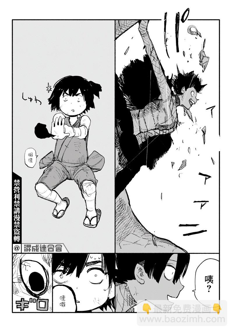 超人X - 第07話 - 1