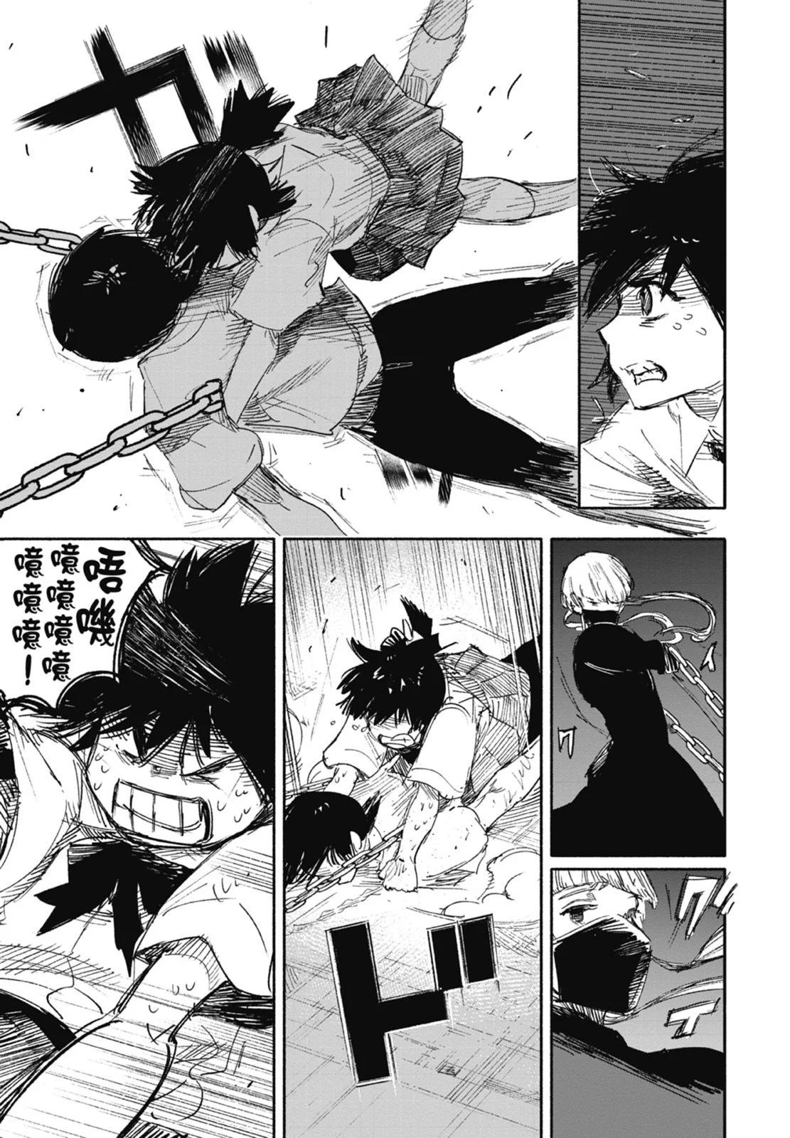 超人X - 第03卷(3/5) - 1