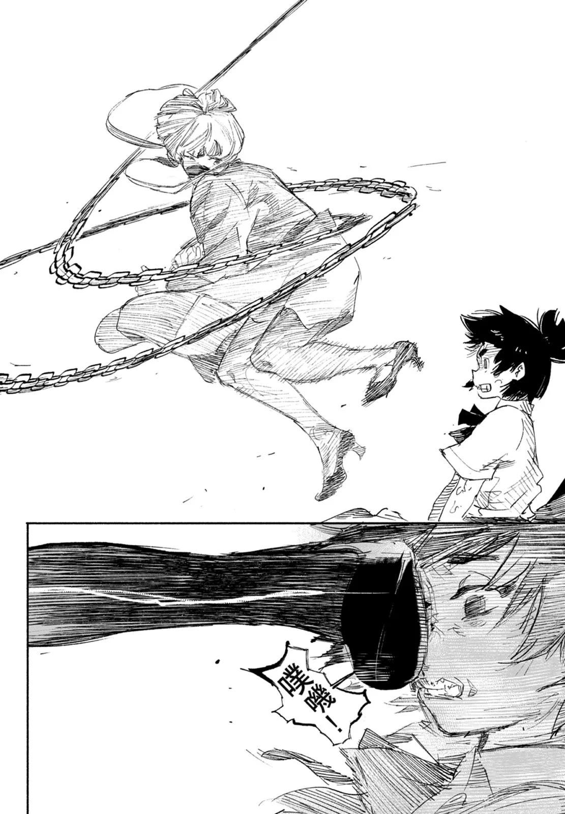 超人X - 第03卷(3/5) - 2