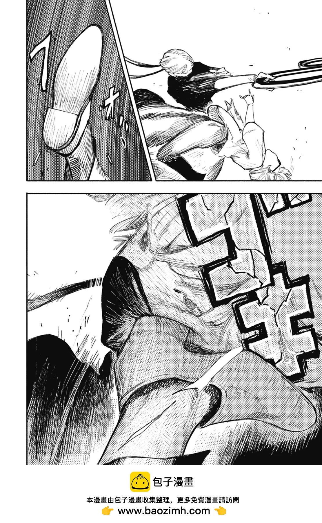 超人X - 第03卷(3/5) - 6