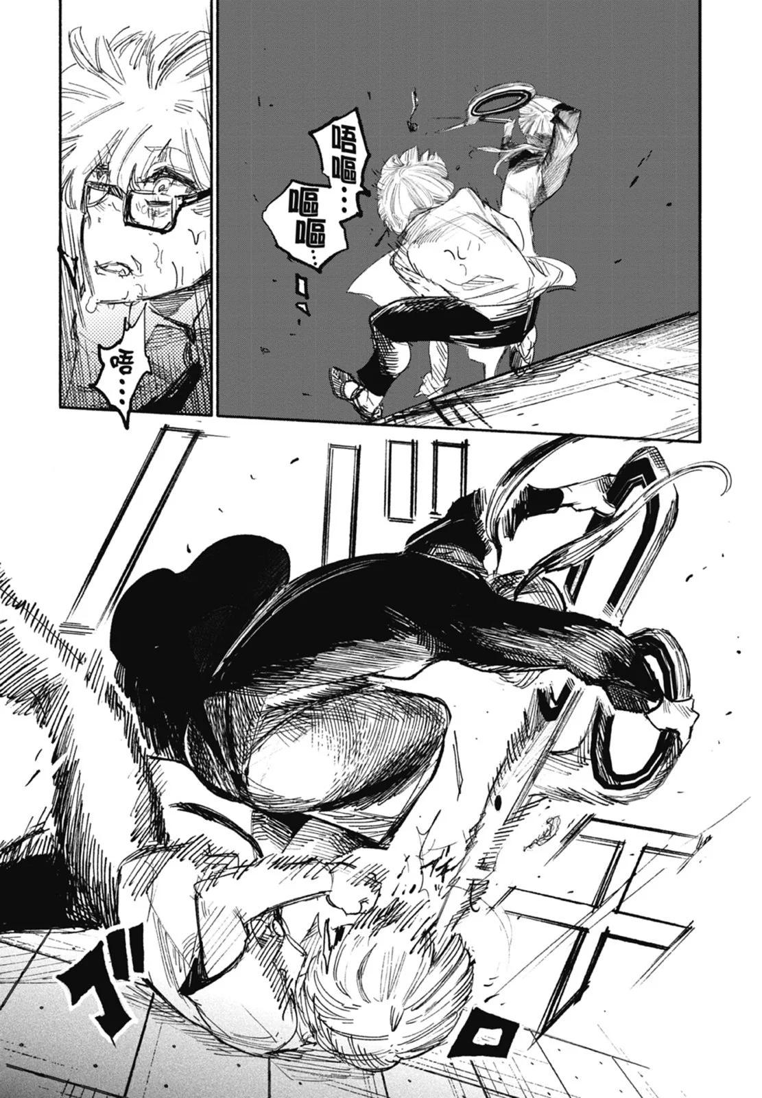 超人X - 第03卷(4/5) - 7