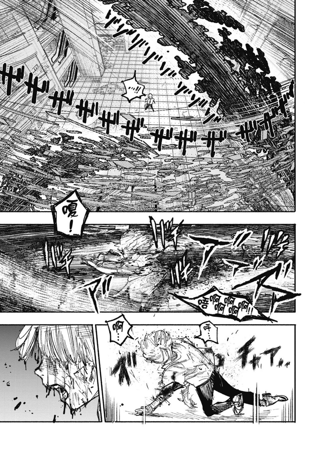 超人X - 第03卷(4/5) - 5