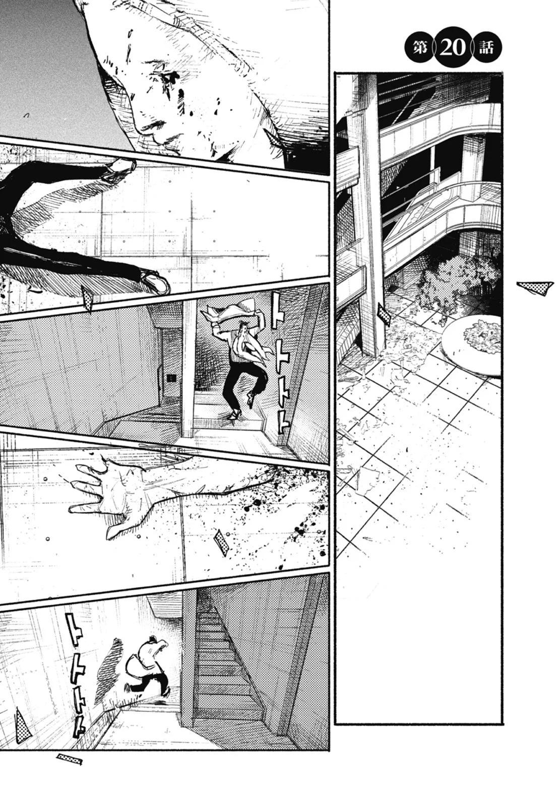 超人X - 第03卷(4/5) - 4