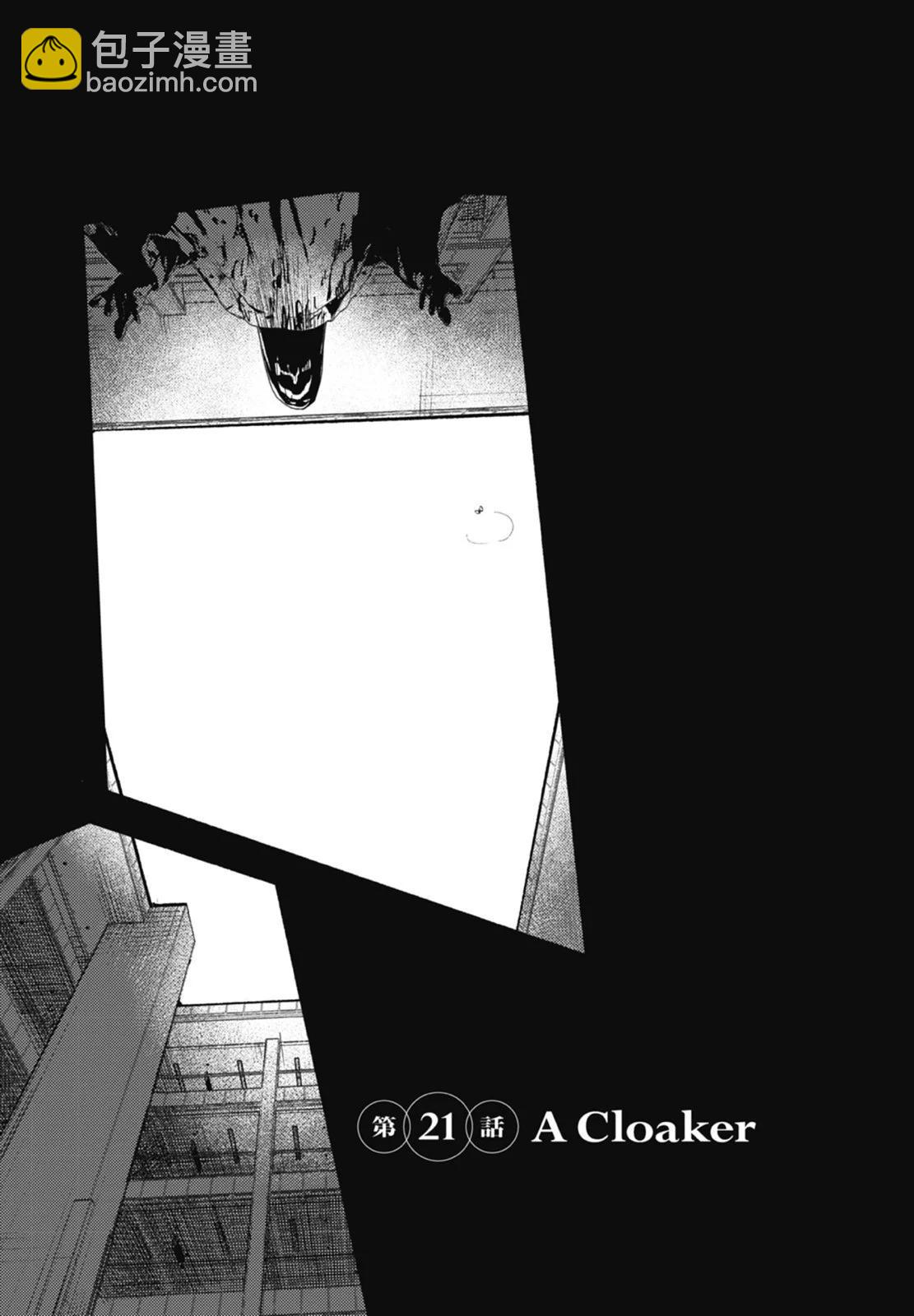 超人X - 第03卷(4/5) - 3