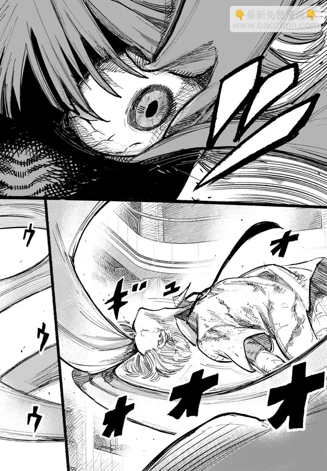 超人X - 第03卷(5/5) - 6