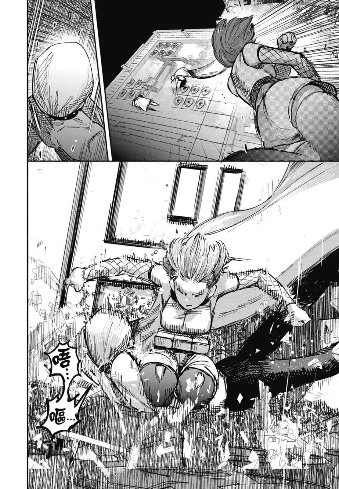 超人X - 第03卷(5/5) - 4