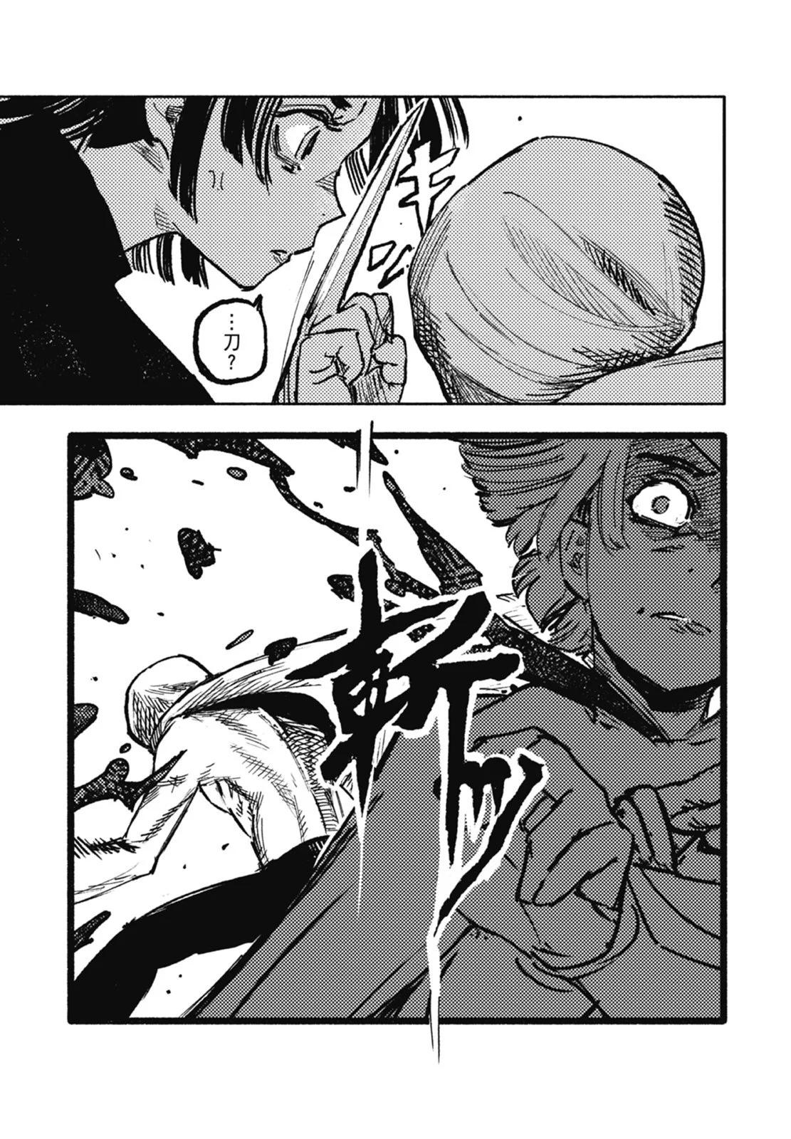 超人X - 第03卷(5/5) - 3