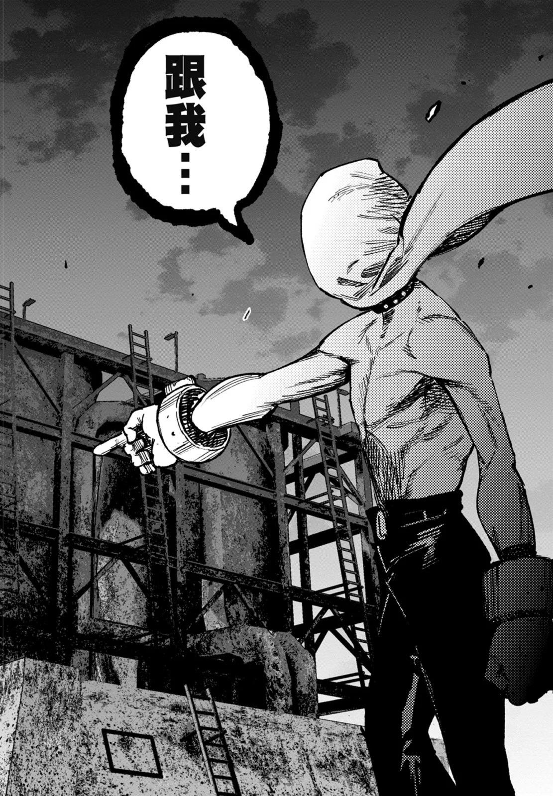 超人X - 第03卷(5/5) - 6