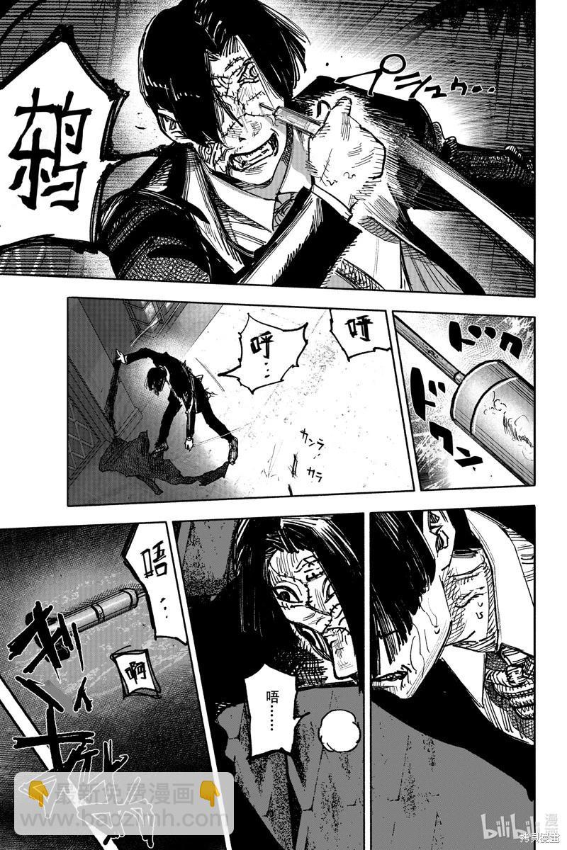 超人X - 第51.1话 - 3