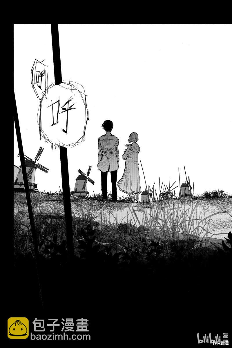 超人X - 第51.1話 - 4