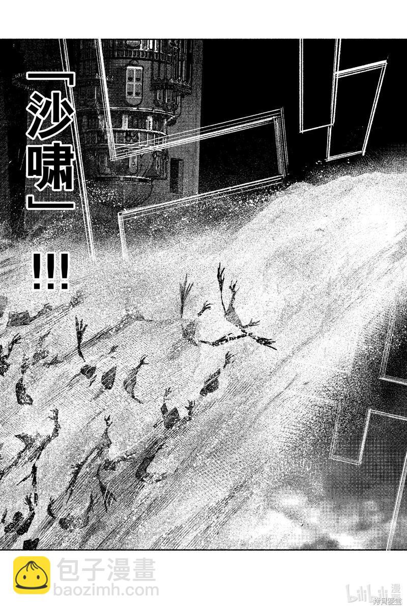 超人X - 第52.1话 - 2