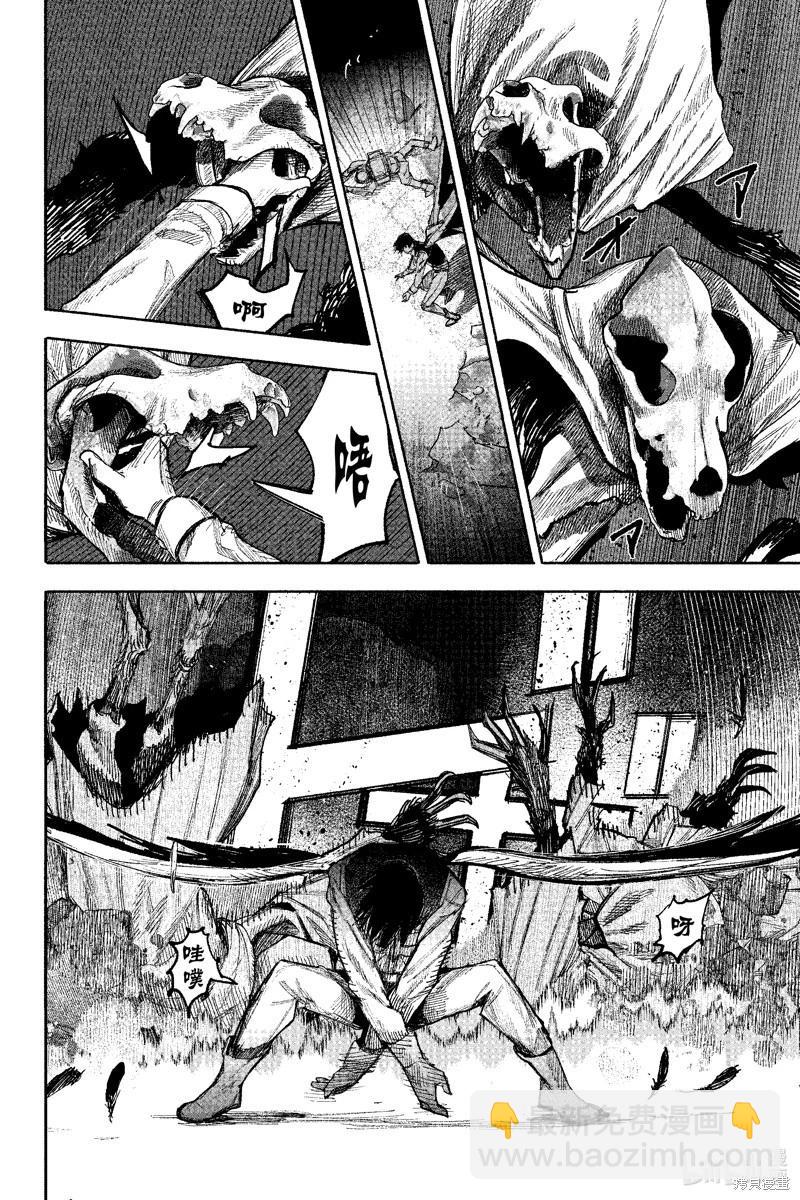 超人X - 第52.1话 - 5