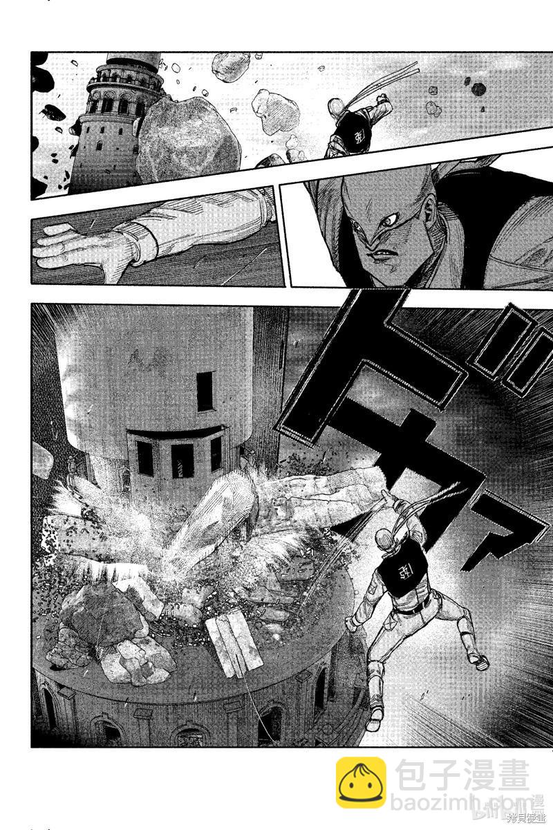 超人X - 第52.1话 - 3