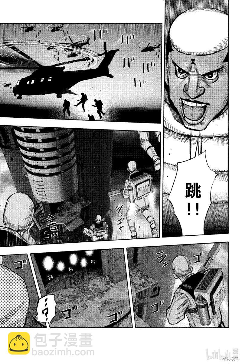 超人X - 第52.1话 - 4