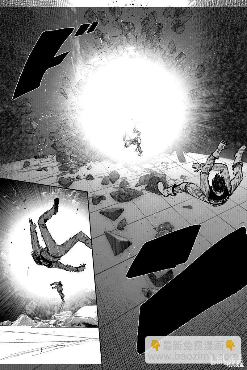 超人X - 第52.3话 - 3