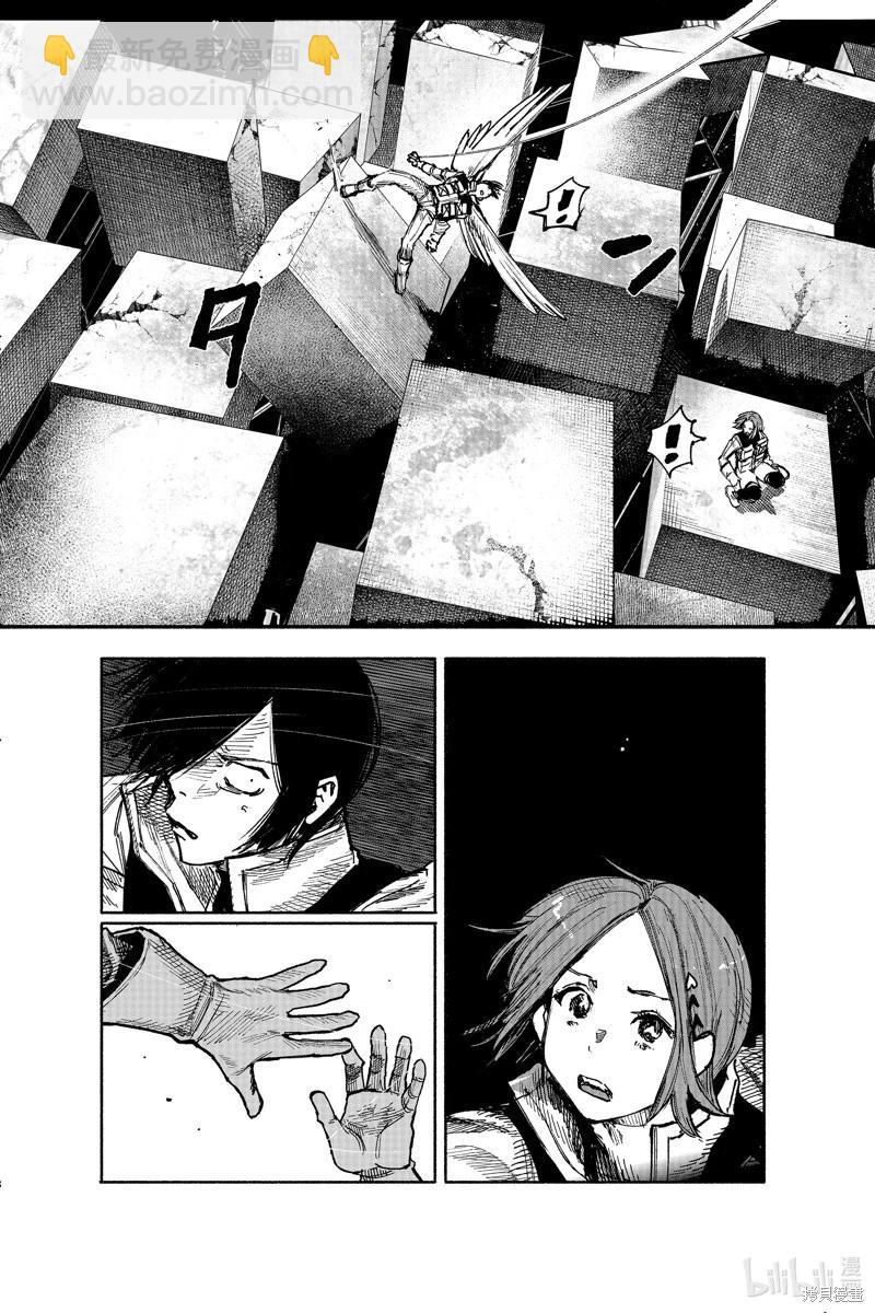 超人X - 第52.3话 - 4