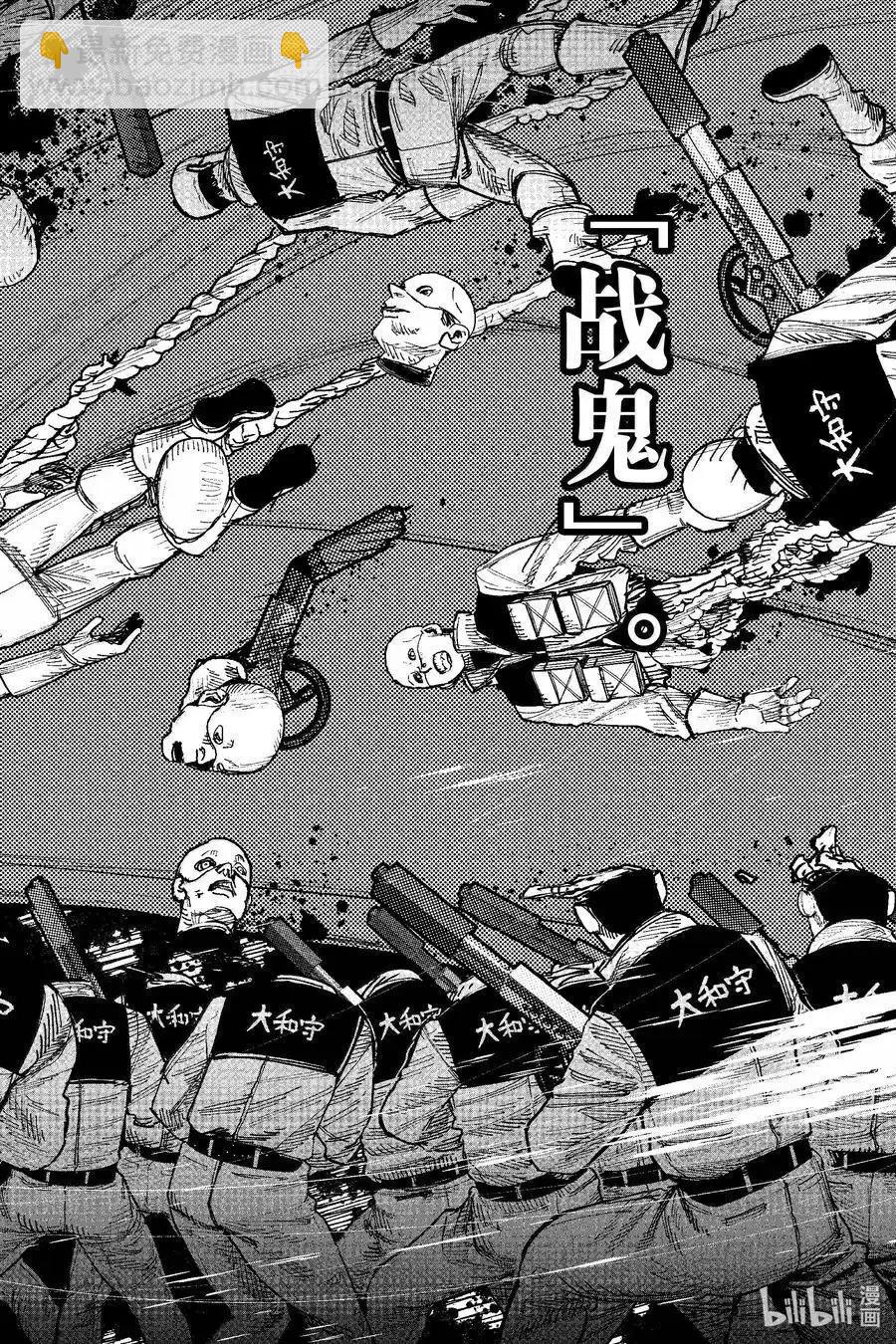 超人X - 第53.1话 - 2