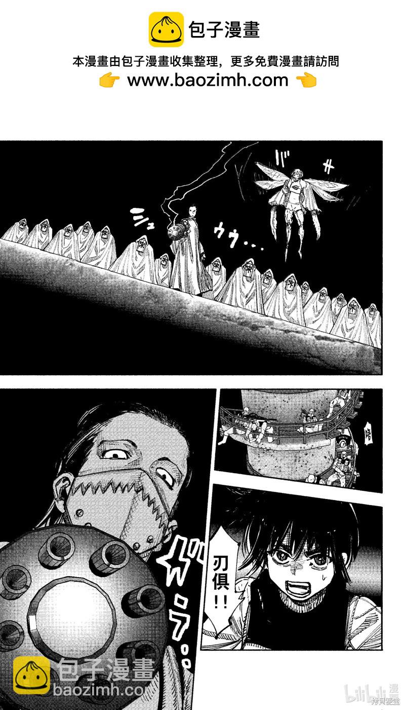 超人X - 第54.1话 - 2