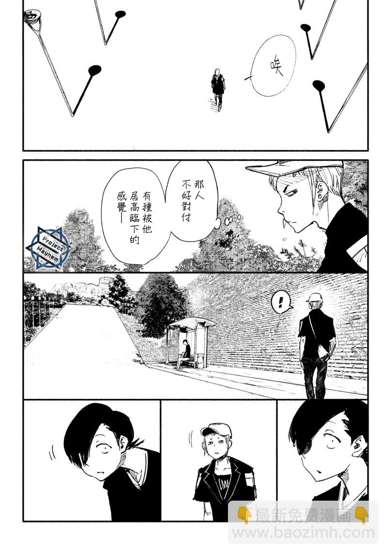 超人X - 第09話 - 1