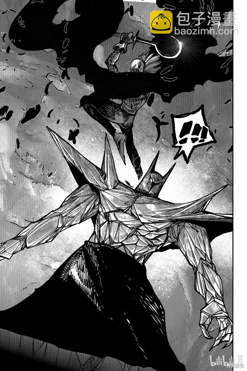 超人X - 第54.3话 - 4