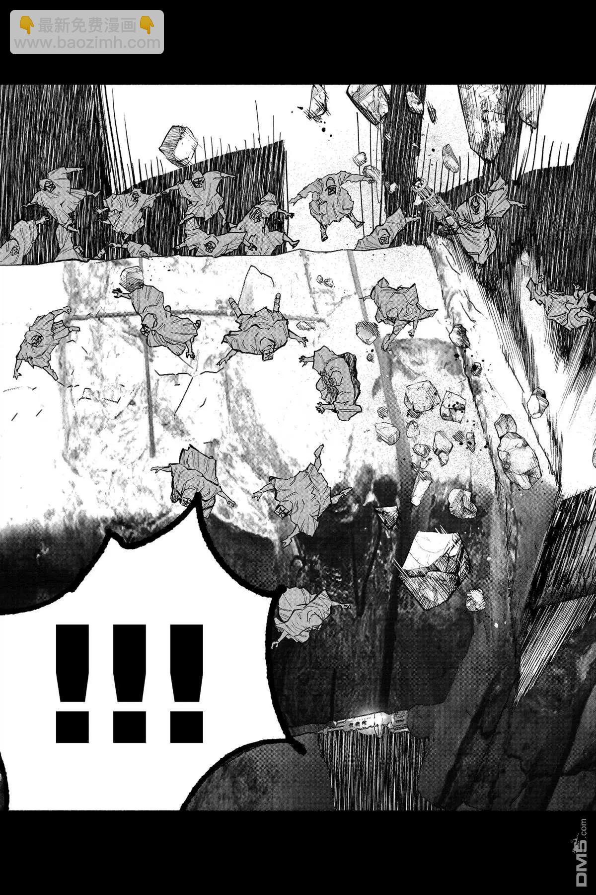 超人X - 第56.1话 - 1
