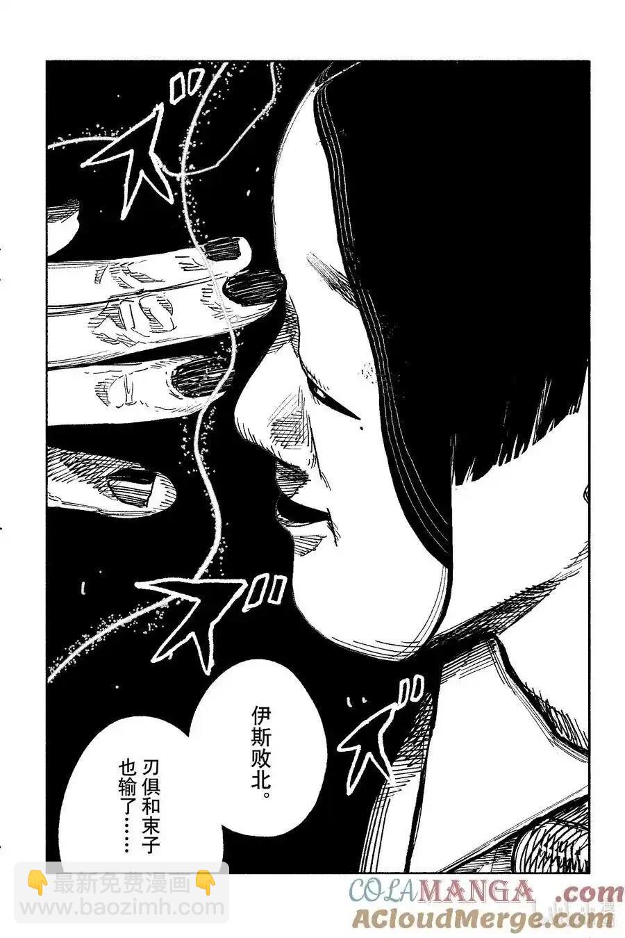 超人X - 第57.1话 - 2