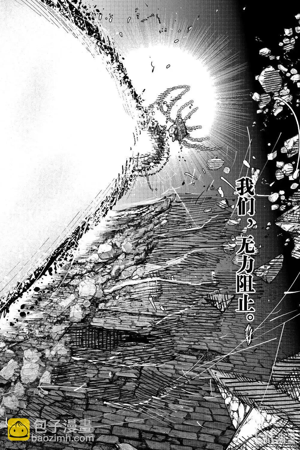 超人X - 第59.2話 - 3