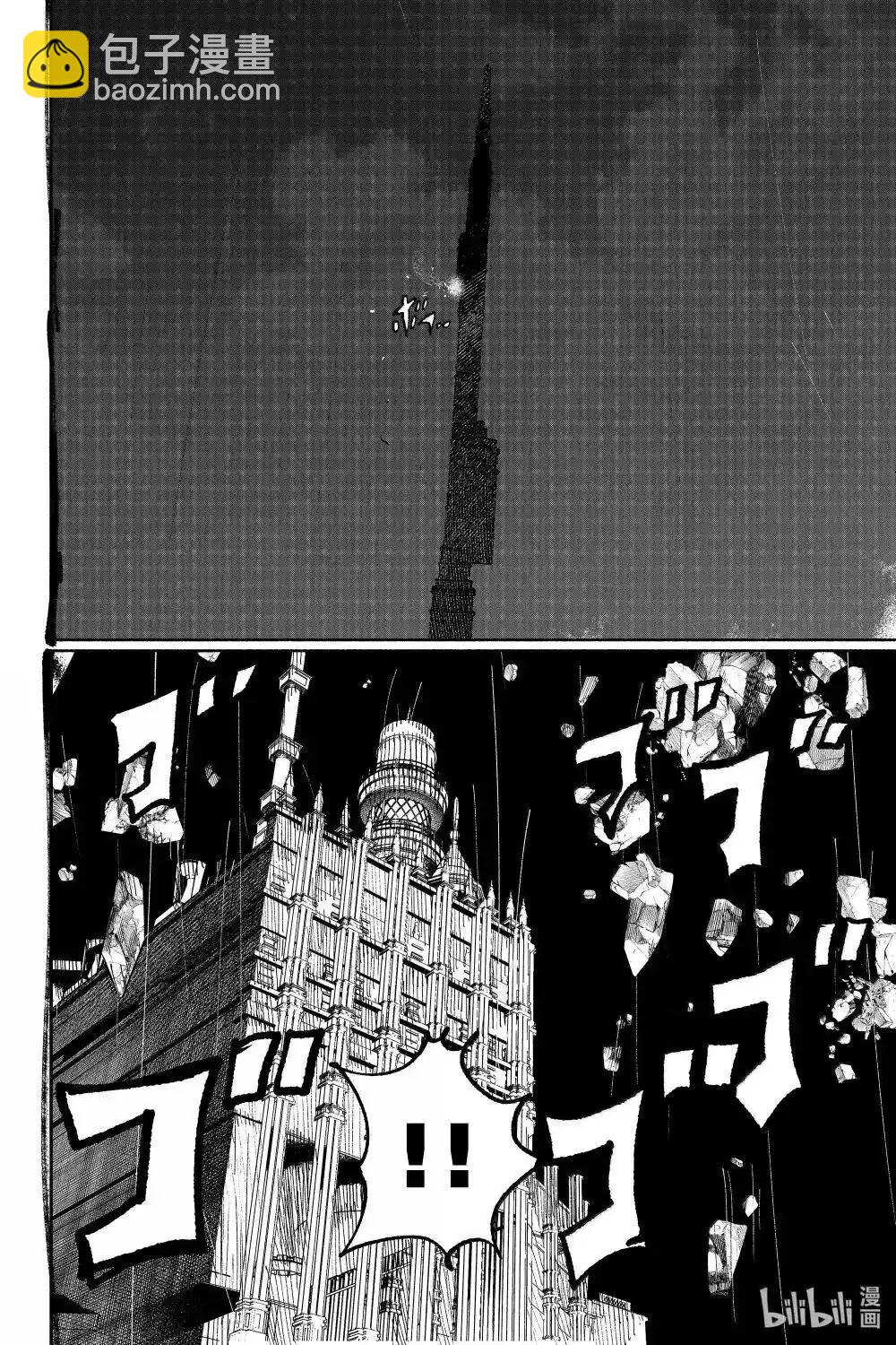 超人X - 第59.2話 - 1