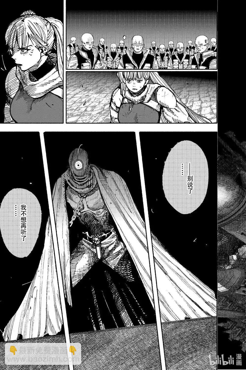 超人X - 第59.2話 - 4