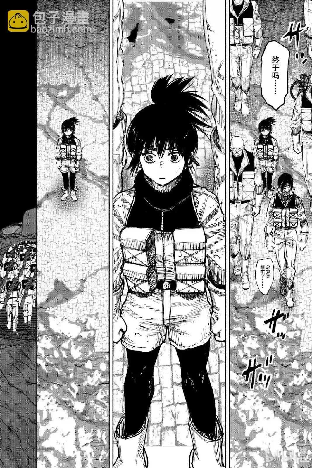 超人X - 第60.1話 - 4