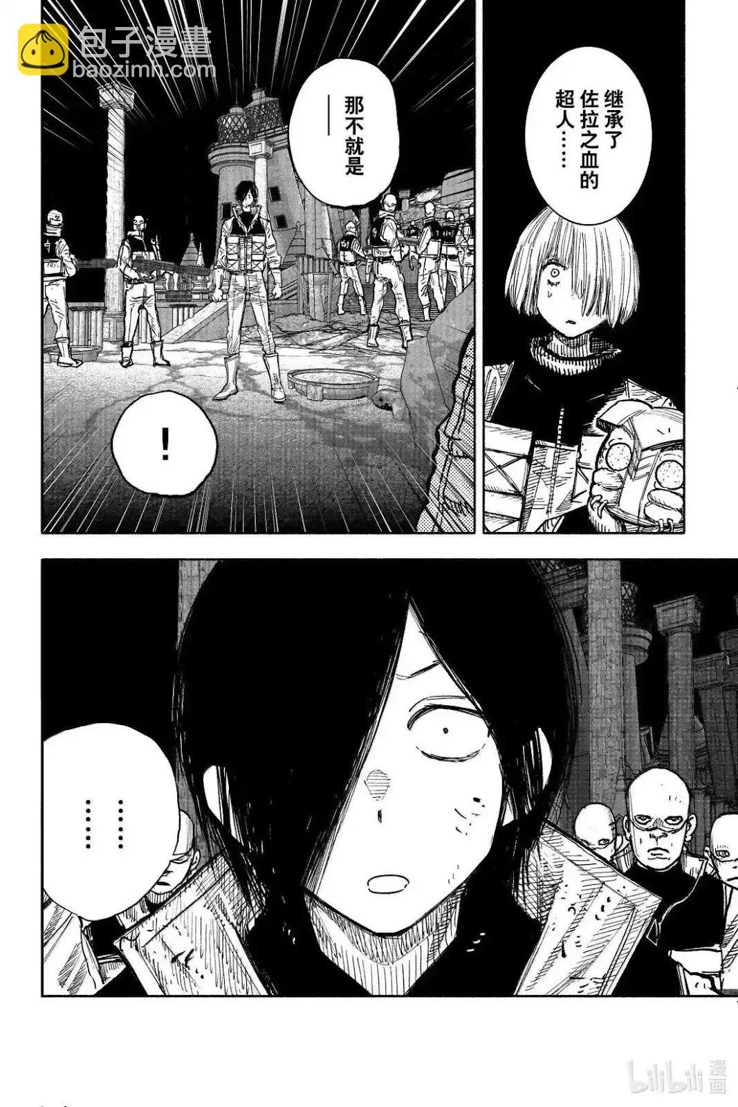 超人X - 第60.1話 - 2